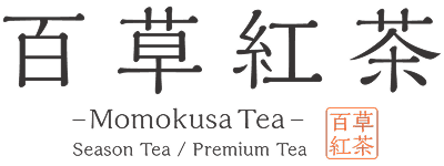 百草紅茶